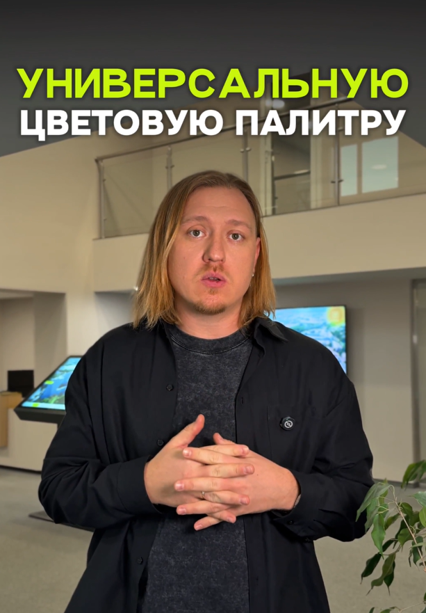 Лето Девелопмент